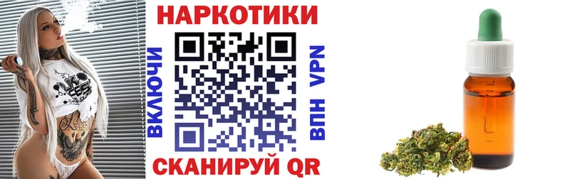 Вейп ТГК Волжск