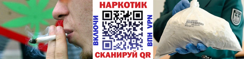 Наркошоп Волжск Бошки Шишки Амфетамин Гашиш
