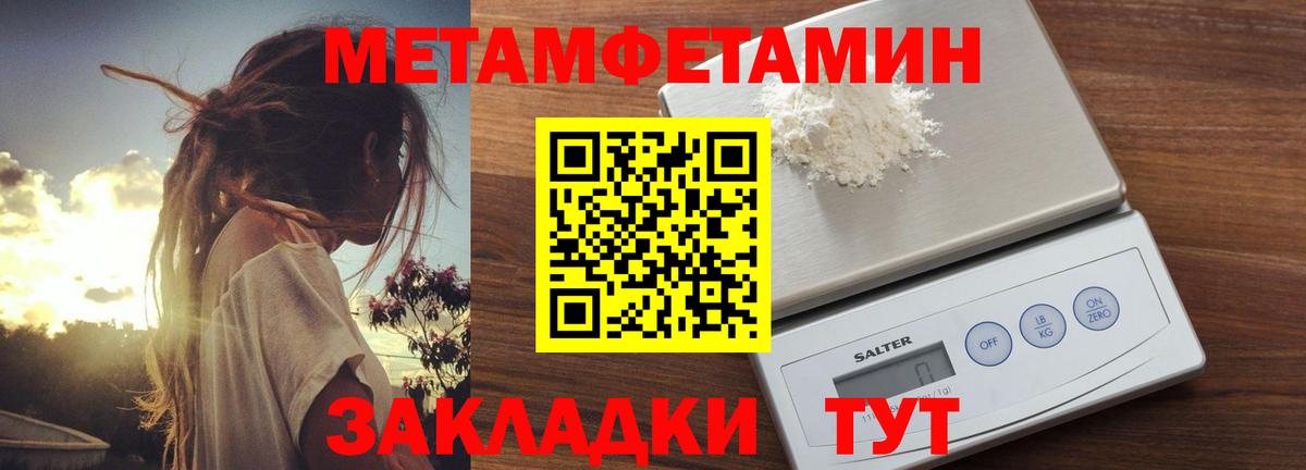 ОМГ ОМГ зеркало  Амфетамин Premium  Вход с VPN  Волжск  АМФ 