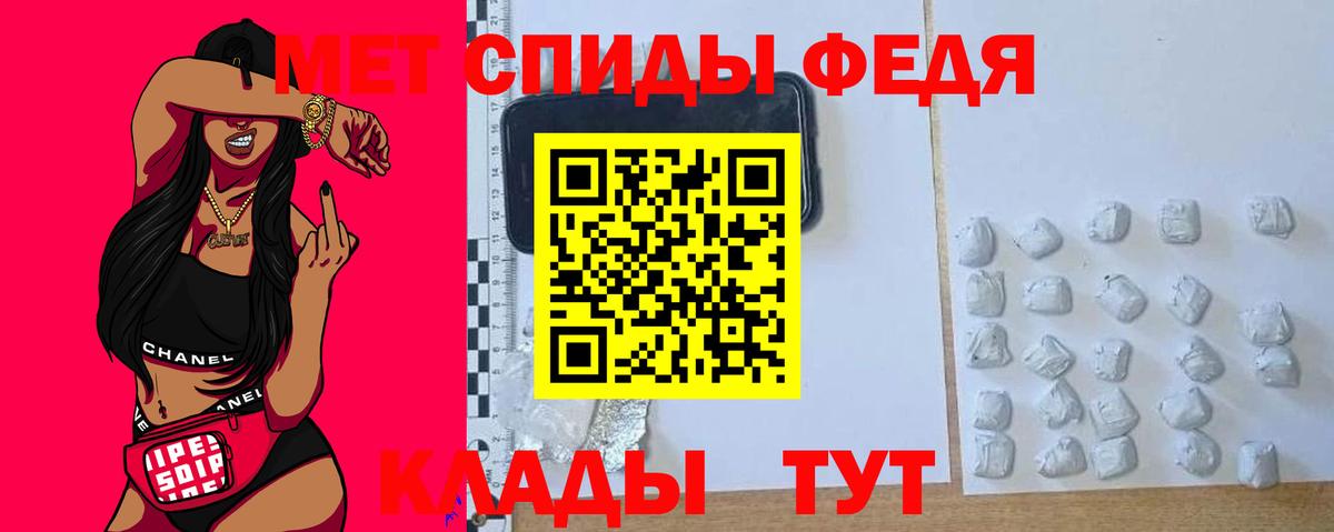 АМФЕТАМИН Premium Волжск