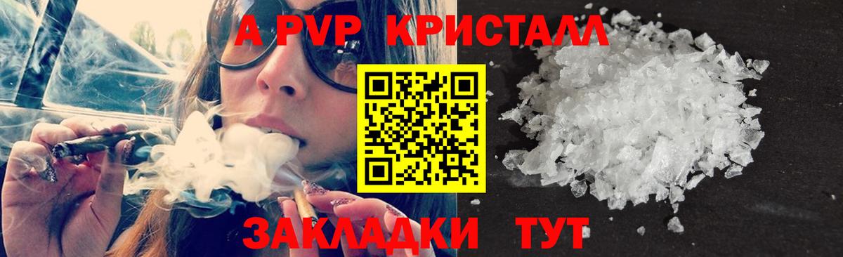 Alfa_PVP мука Волжск