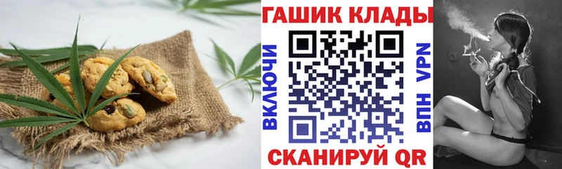 что такое наркотик  Волжск  Cannafood конопля 