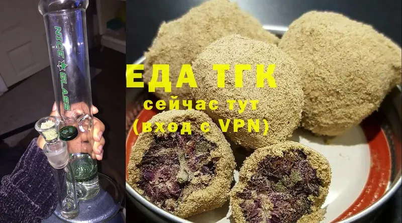 Cannafood марихуана  наркошоп  Волжск 