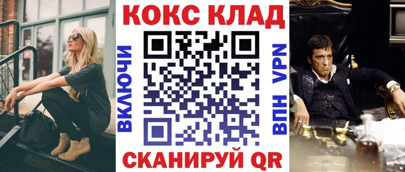 mega как зайти  Волжск  Cocaine 97% 