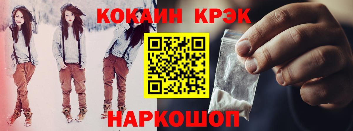 КОКАИН Columbia Волжск