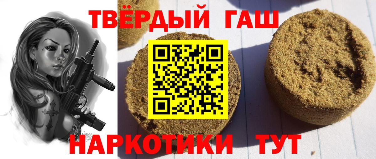 магазин    Вход с VPN  Волжск  Гашиш AMNESIA HAZE 