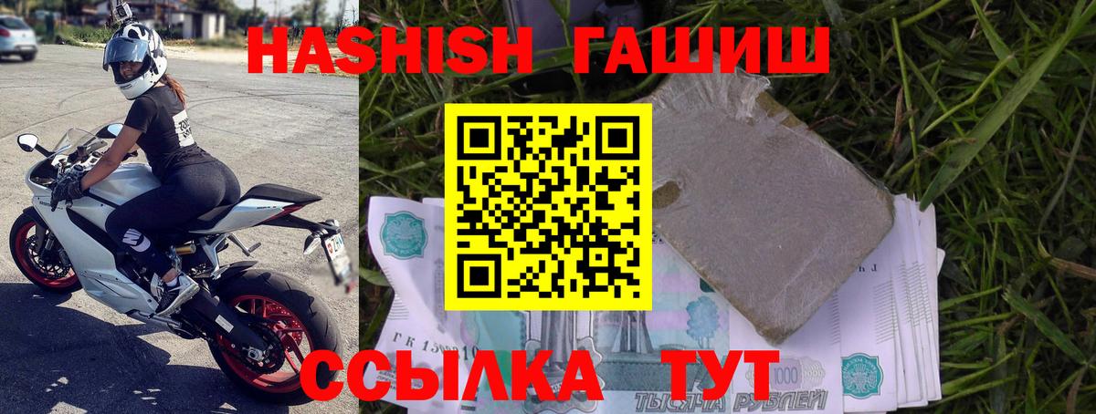 Гашиш Cannabis  Волжск 