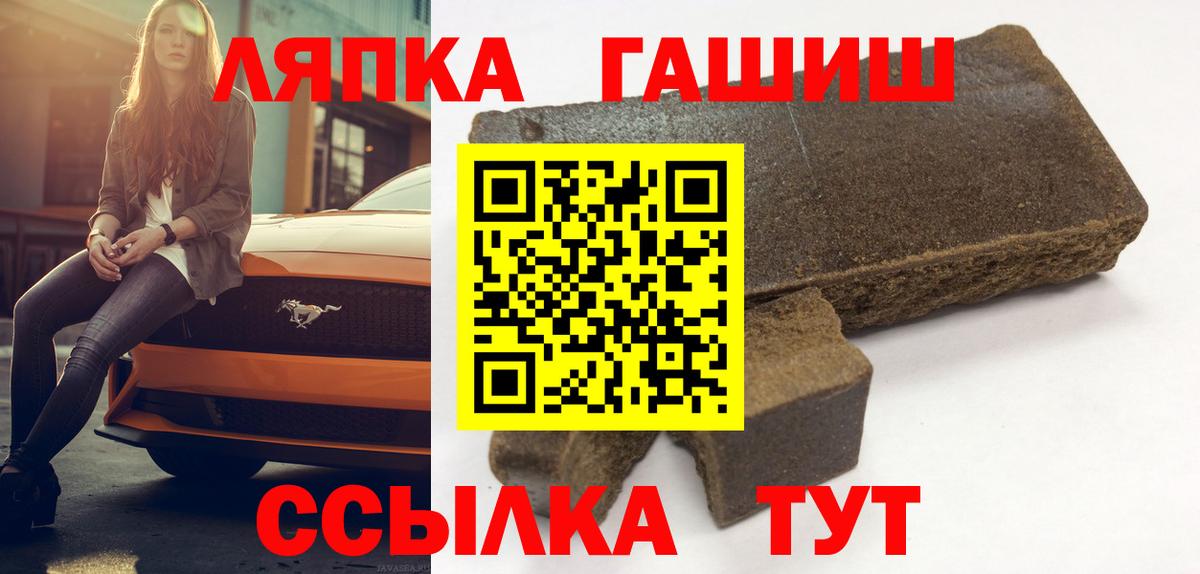 Волжск  APVP СОЛЬ   Мефедрон   ГАШИШ  Меф МЯУ МЯУ   NBOMe  Канабис  ГАШИШ 