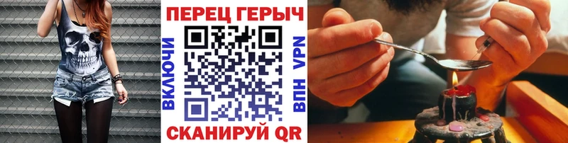 ГЕРОИН хмурый  МЕГА рабочий сайт  Волжск 