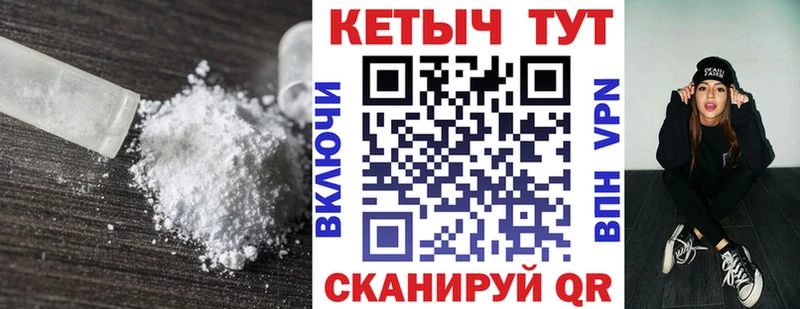 КЕТАМИН VHQ  Волжск 