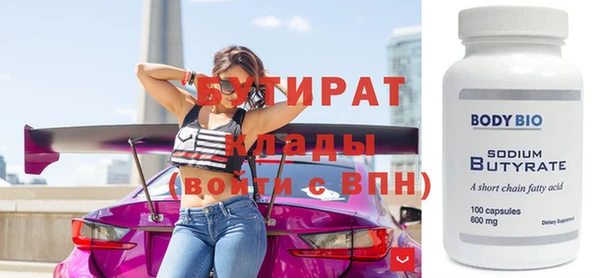 Альфа ПВП Болохово