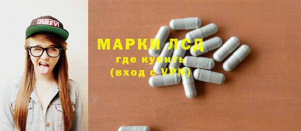 тгк Пестово