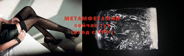 мдпв Осинники