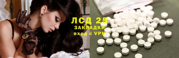 тгк Пестово