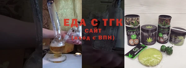 тгк Пестово