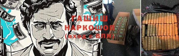 амфетамин Пересвет