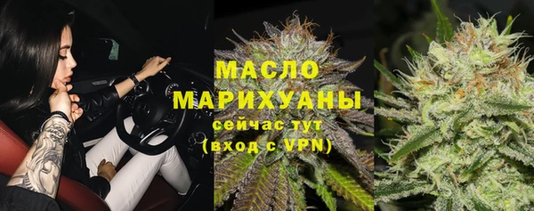 Альфа ПВП Болохово