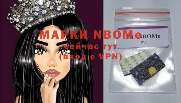 амфетамин Пересвет