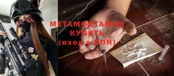 прущие крисы Бутурлиновка