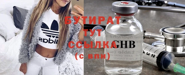 кокаин премиум Болхов