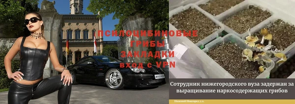 меф VHQ Осташков