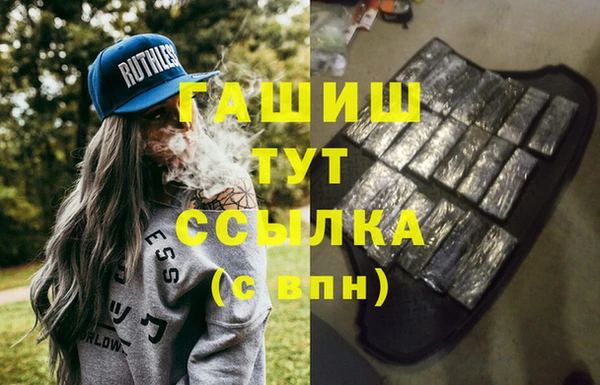 амфетамин Пересвет