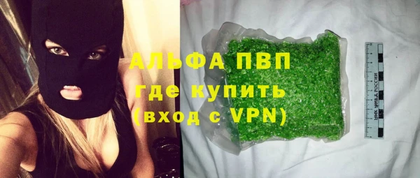 Альфа ПВП Болохово