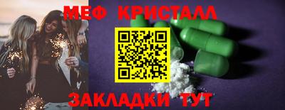кокаин премиум Балашиха