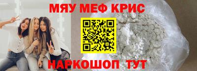 сатива Балаково