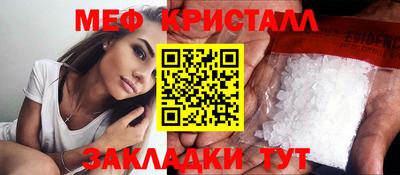 мескалин Будённовск