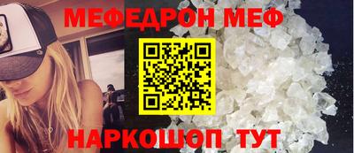 сатива Балаково