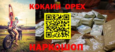 гидра Бугуруслан