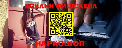 стафф Волжск