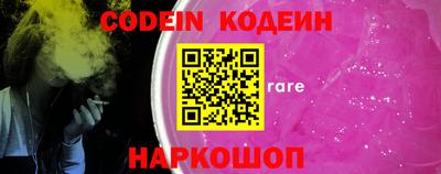 сатива Балаково