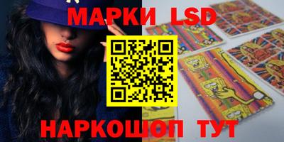 сатива Балаково
