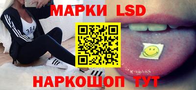 мескалин Будённовск