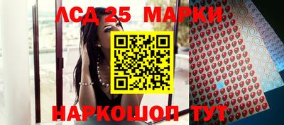 MESCALINE Бузулук