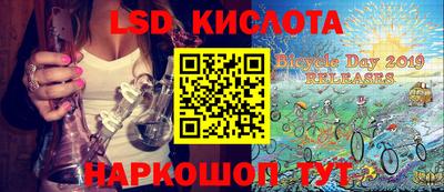 MESCALINE Бузулук