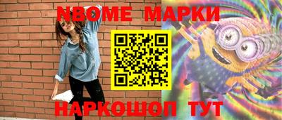 сатива Балаково