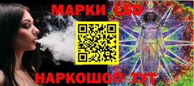 сатива Балаково