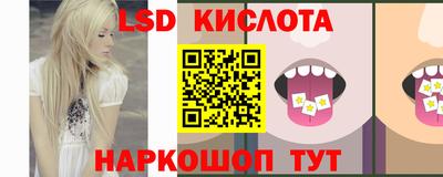 сатива Балаково