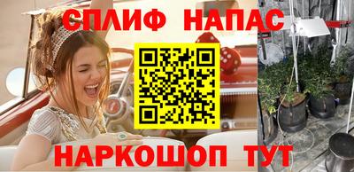 гидра Бугуруслан