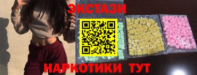 кокаин премиум Балашиха