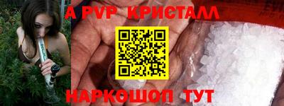 кокаин премиум Балашиха