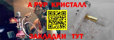 кокаин премиум Балашиха
