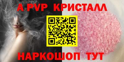 сатива Балаково
