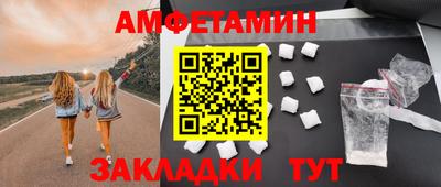 сатива Балаково