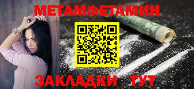 кокаин премиум Балашиха