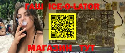 кокаин премиум Балашиха