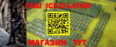 MESCALINE Бузулук